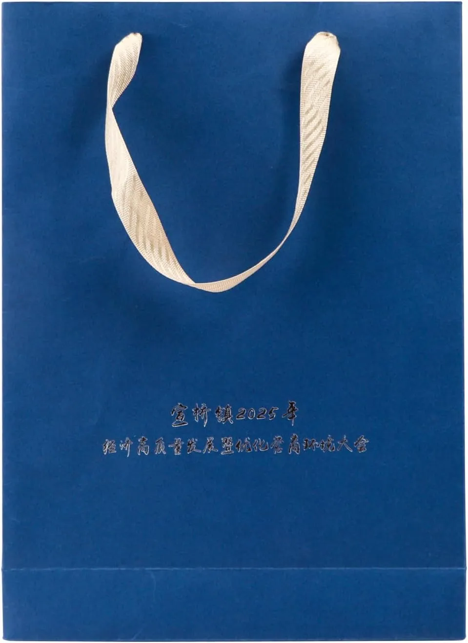 Advanced paper tote bag with player rope for weddings, birthdays, parties, meetings, souvenirs, Christmas, Valentine's Day, cultural and creative products, cafes, events/daily use, batch customization starting from 100 pieces