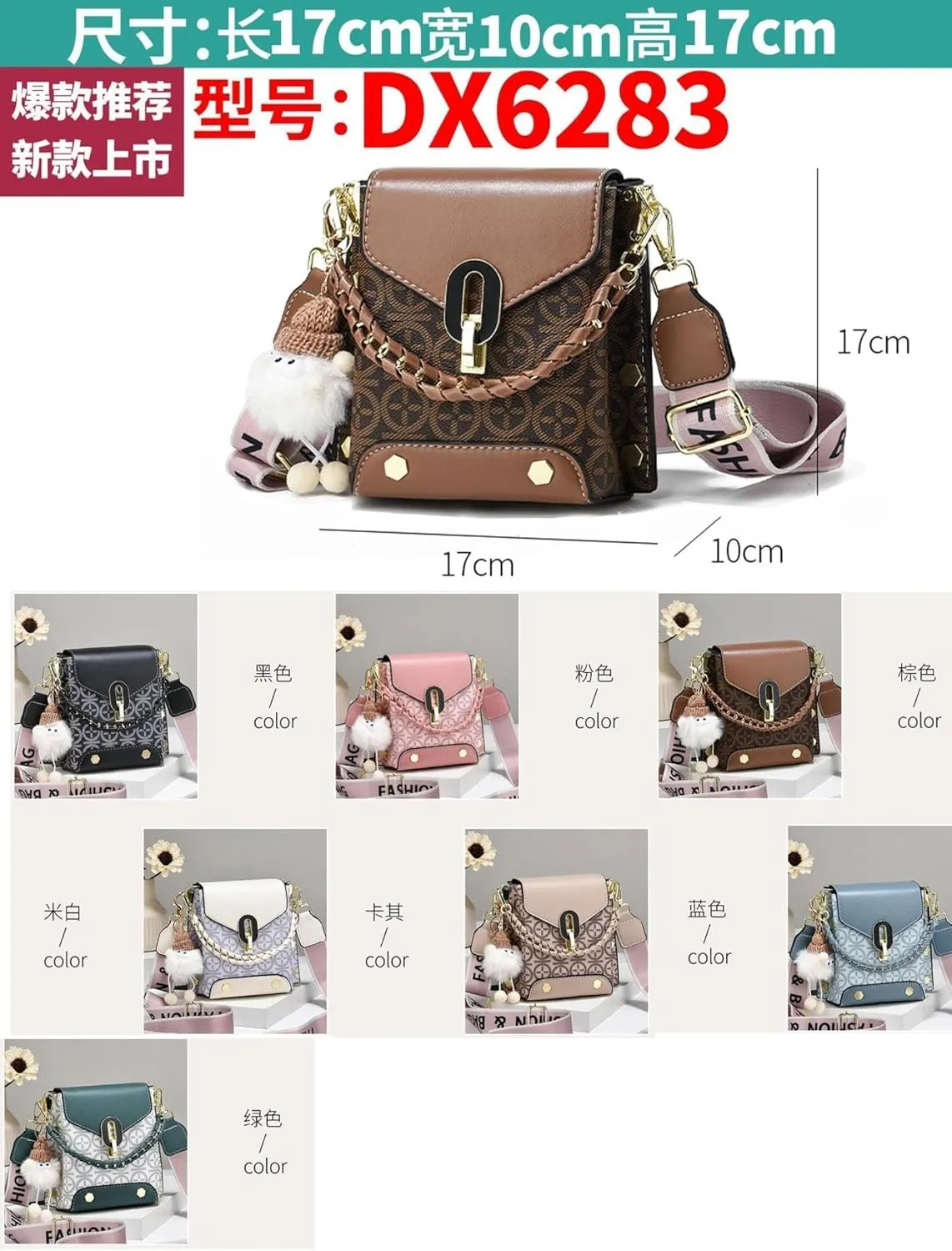 Portable crossbody bags, shoulder bags, fashionable casual travel bags, can store change, mobile phones, cosmetics, etc